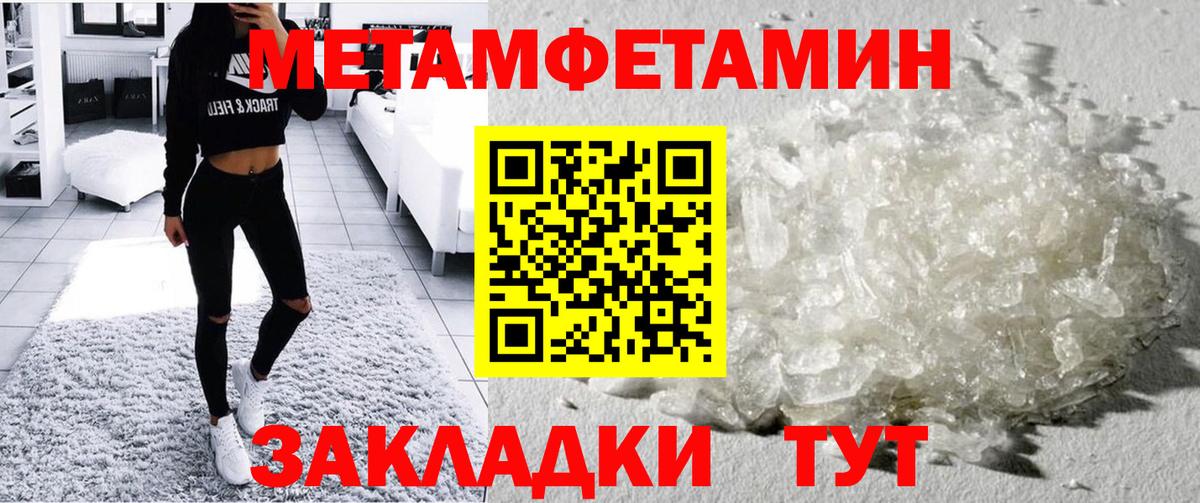 АМФ  Вход с VPN  Заволжье  Amphetamine VHQ 