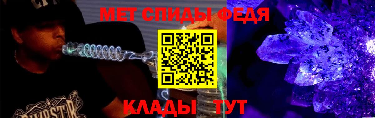 Амфетамин Premium Заволжье