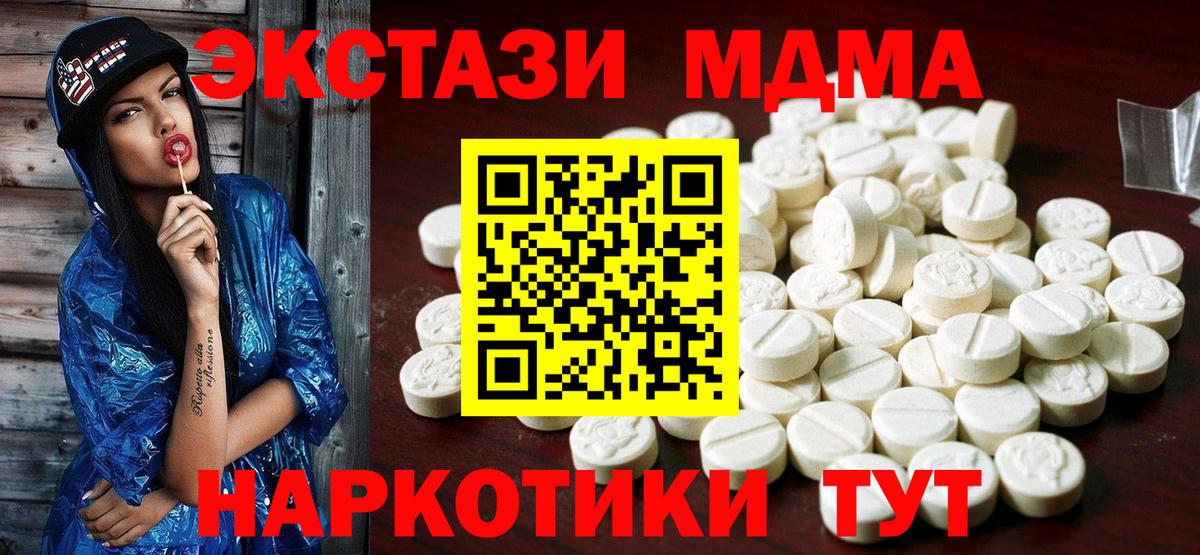 ЭКСТАЗИ TESLA Заволжье
