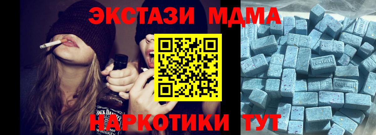 Ecstasy таблы  Ecstasy бентли  Заволжье  Вход с VPN 