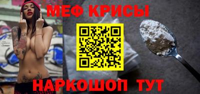 амфетамин Краснознаменск