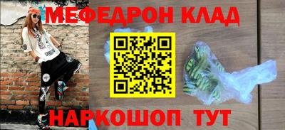 СК Краснодар