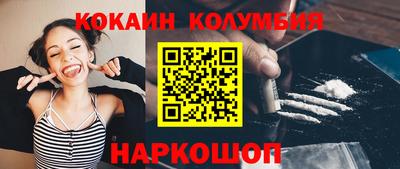 амфетамин Краснознаменск