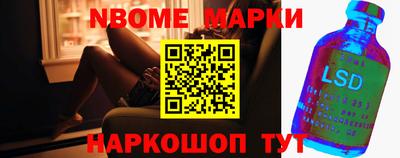 амфетамин Краснознаменск
