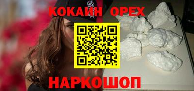 СК Краснодар