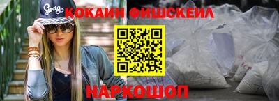 амфетамин Краснознаменск