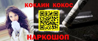 амфетамин Краснознаменск