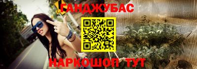 кокаин колумбия Краснокаменск
