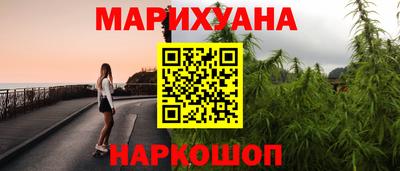 амфетамин Краснознаменск