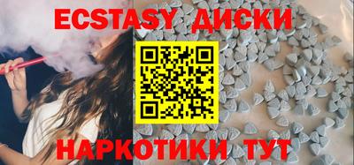 амфетамин Краснознаменск