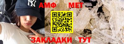 амфетамин Краснознаменск