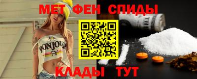 амфетамин Краснознаменск