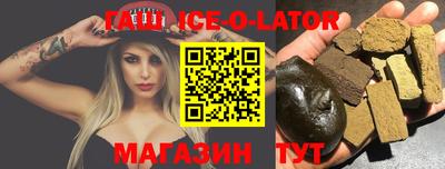 кокаин колумбия Краснокаменск