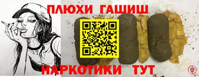 амфетамин Краснознаменск