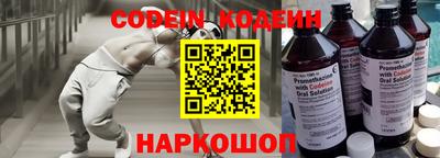 кокаин колумбия Краснокаменск