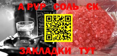 амфетамин Краснознаменск