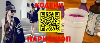 амфетамин Краснознаменск