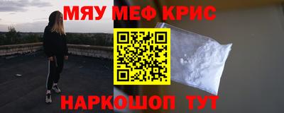 амфетамин Краснознаменск