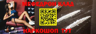 амфетамин Краснознаменск
