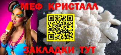 СК Краснодар