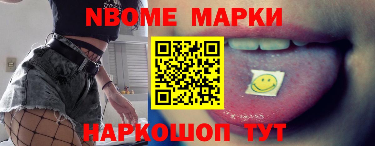 Заволжье  ЛСД экстази ecstasy  ЛСД экстази ecstasy  Вход с VPN 