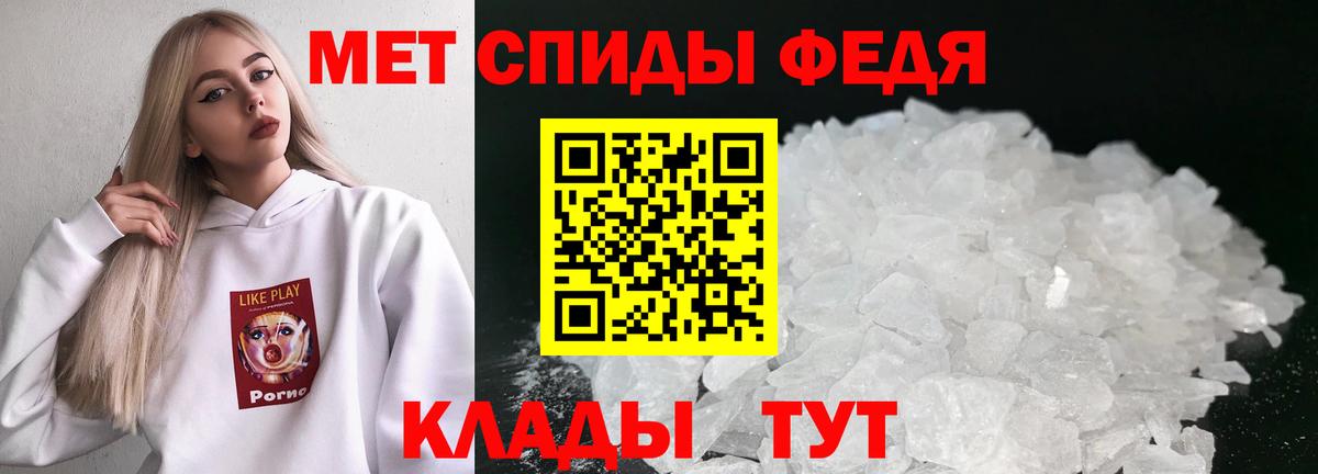 Первитин  Вход с VPN  Метамфетамин Декстрометамфетамин 99.9%  Заволжье  Метамфетамин Декстрометамфетамин 99.9% 