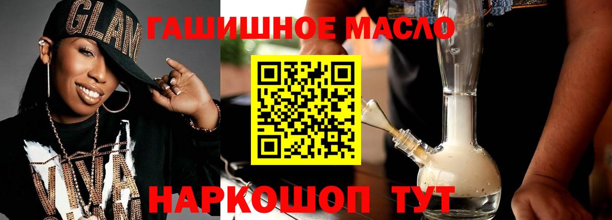 ТГК концентрат  Вход с VPN  Заволжье 