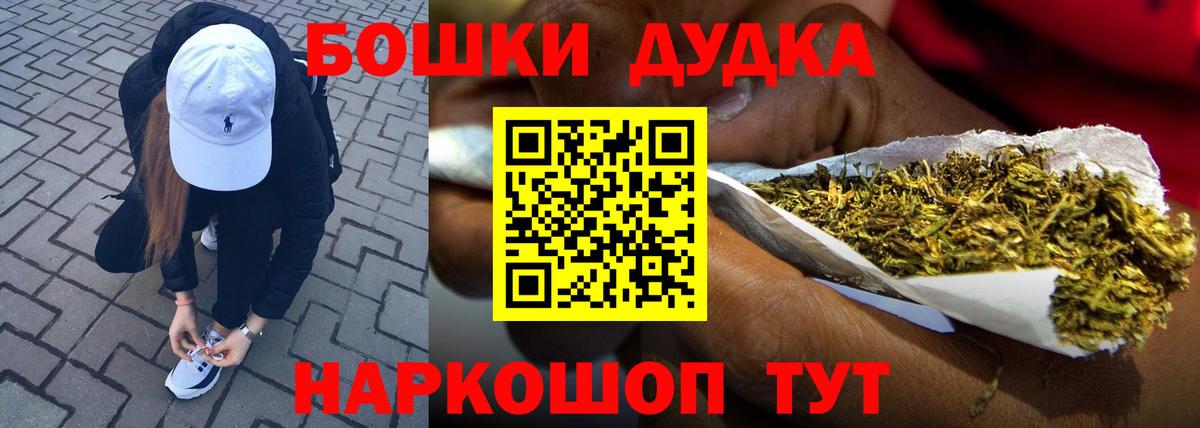 Заволжье  Марихуана Ganja  Марихуана SATIVA & INDICA  Вход с VPN 